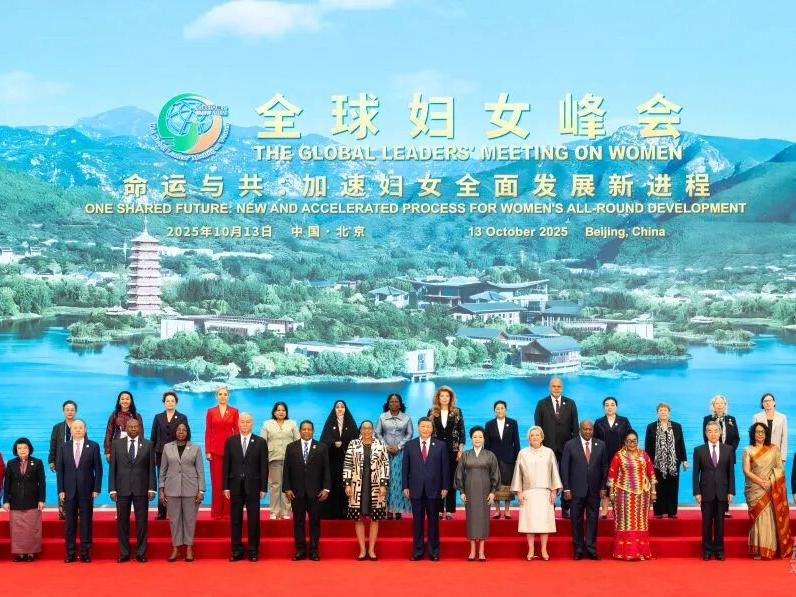 Jointly build a beautiful society for all